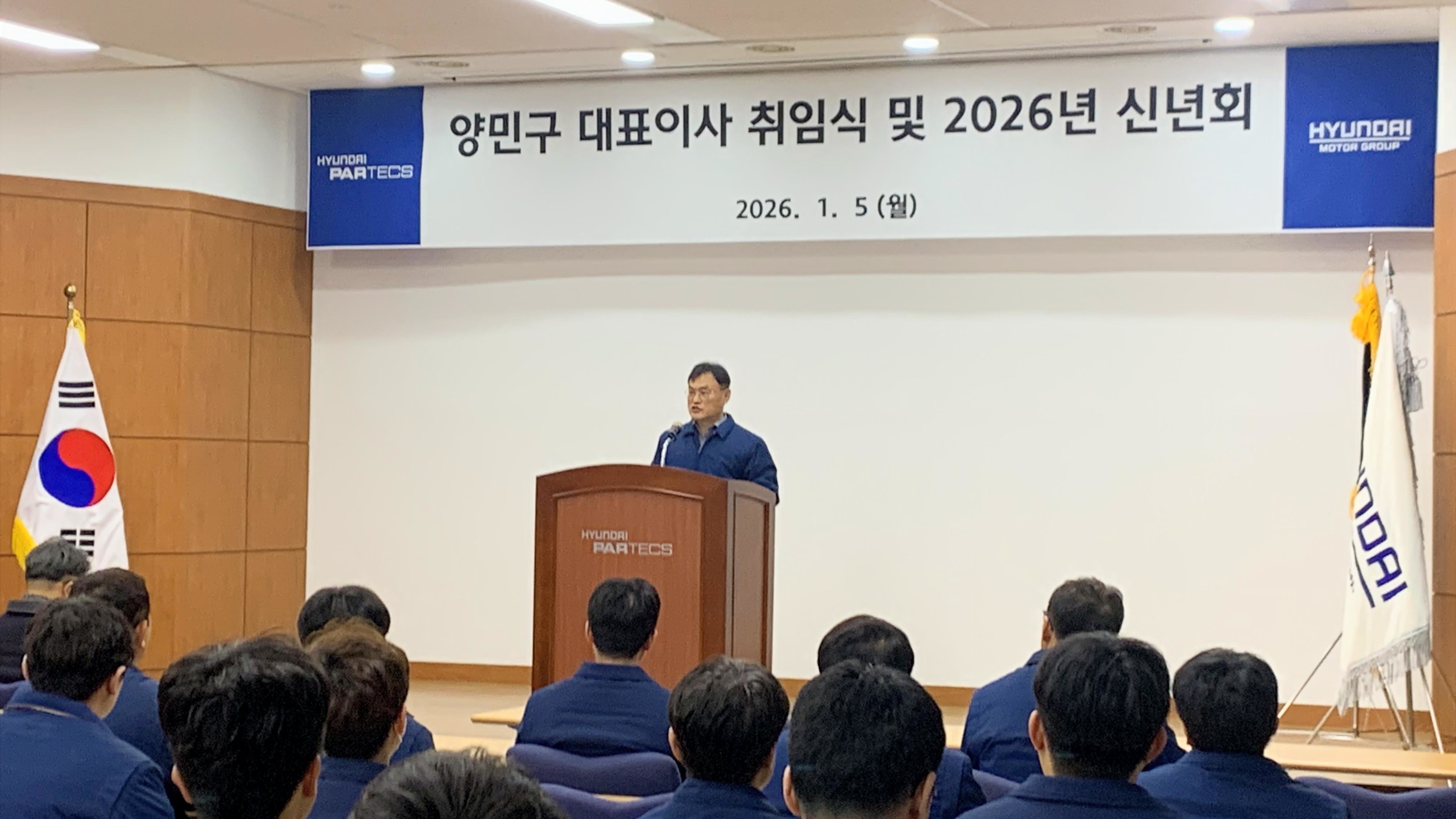 최신소식 | 현대파텍스