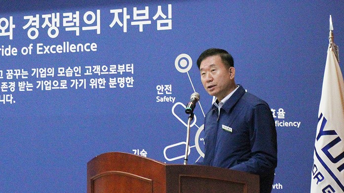 2020년 신년사