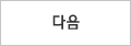 2024년 사업계획 발표회 개최