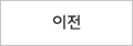'24년도 안전관리 우수 업체 시상식 개최