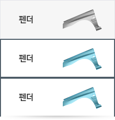 펜더