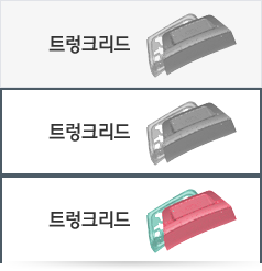 트렁크리드